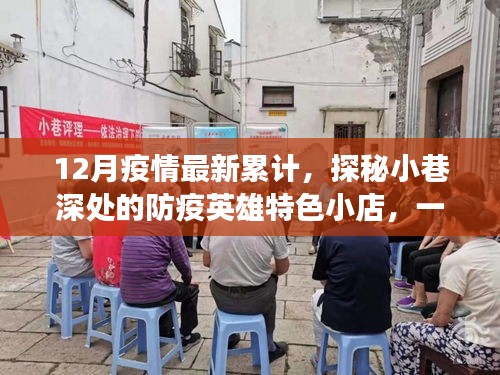 空前絕后 第5頁