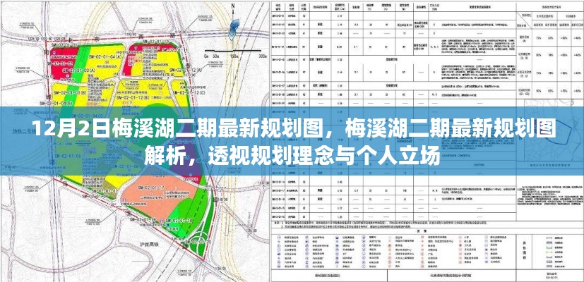 鳥哭猿啼 第5頁