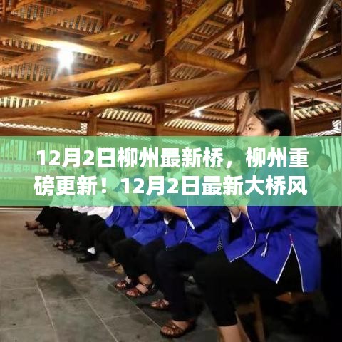 天生萬物，唯人為貴 第5頁