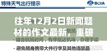 樸實無華 第5頁