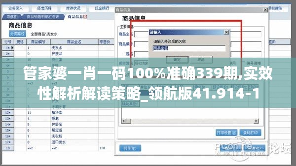 雍榮閑雅 第4頁