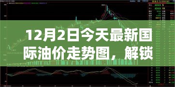 羽扇綸巾 第5頁