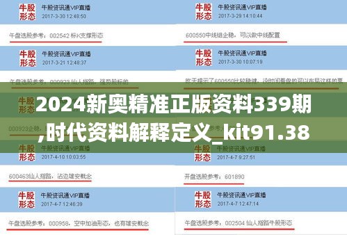 正聲雅音 第5頁(yè)