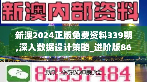 百不獲一 第4頁
