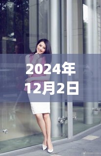 樸智妍寫真集揭秘，小巷深處的寶藏與獨(dú)特小店故事（獨(dú)家報(bào)道）