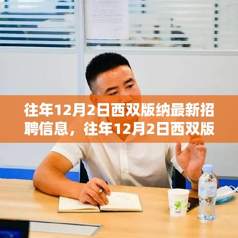 一花獨放 第4頁