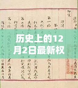 獨(dú)特故事