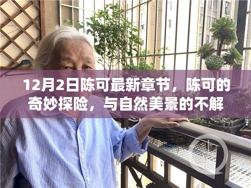 熊經(jīng)鳥伸 第4頁