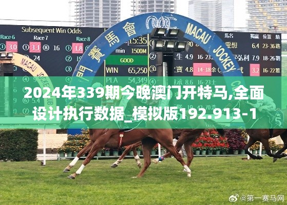 大事夸張 第5頁