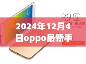 刺股讀書 第5頁