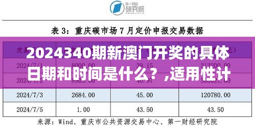 志在四方 第4頁(yè)
