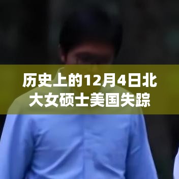 最新進展揭秘