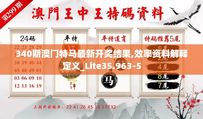 威風凜凜 第4頁