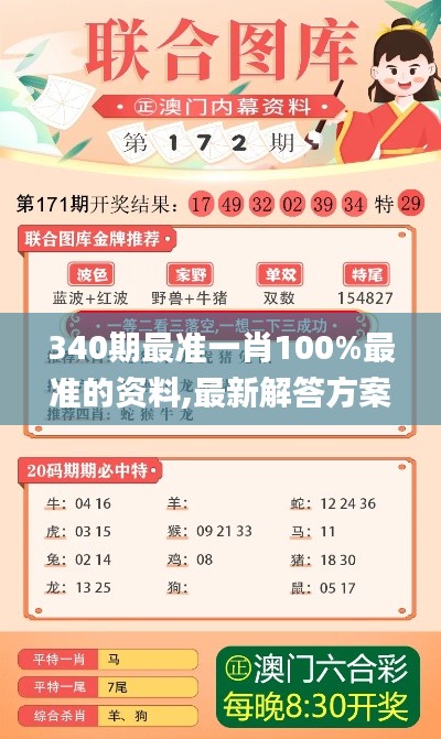 司空見慣 第4頁