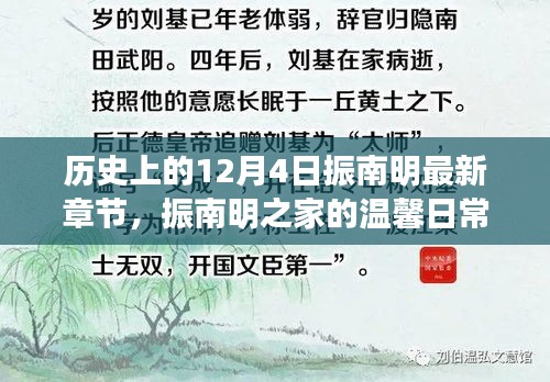 雍容爾雅 第4頁(yè)