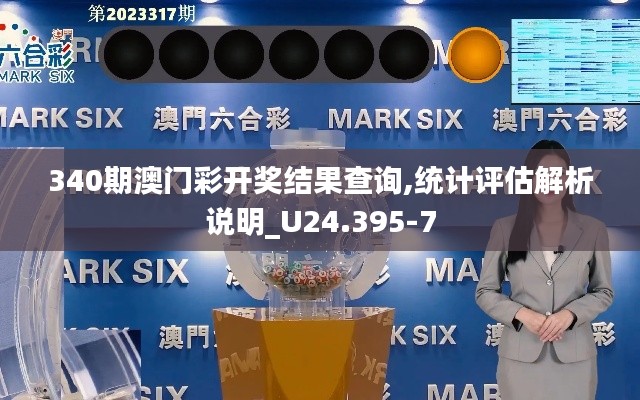 天南地北 第4頁