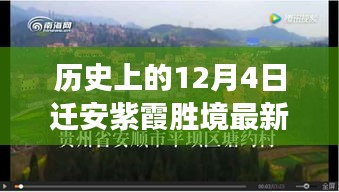 最新消息 第3頁