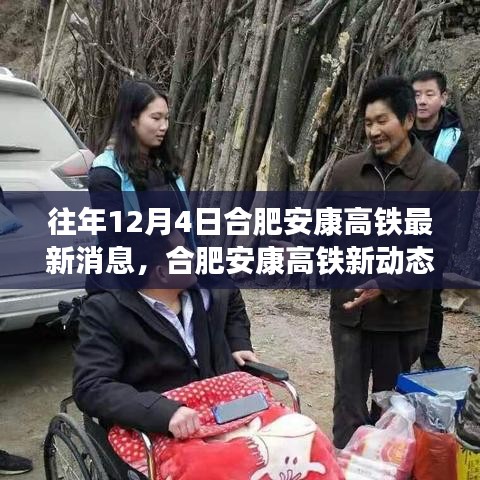 合肥安康高鐵新動(dòng)態(tài)，啟程尋找內(nèi)心平靜與自然美景的邂逅之旅