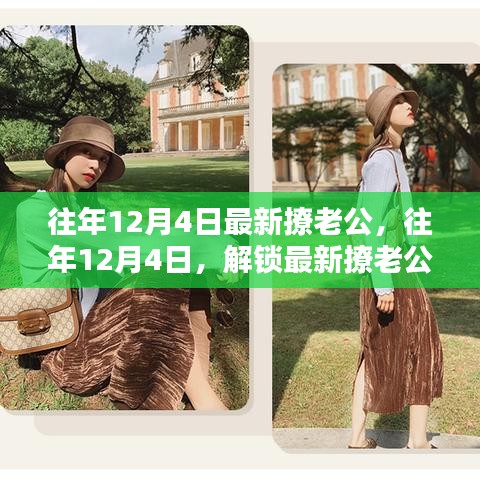 兩袖清風(fēng) 第4頁(yè)