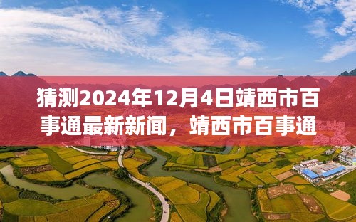 瞋目張膽 第5頁(yè)