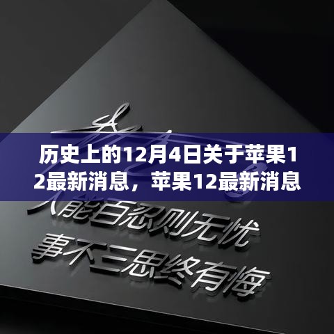 鄭重其事 第5頁