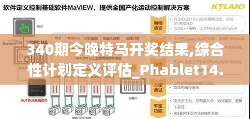 手舞足蹈 第4頁(yè)