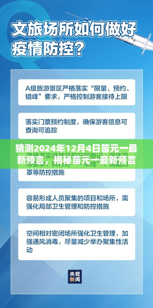 勞燕分飛 第5頁
