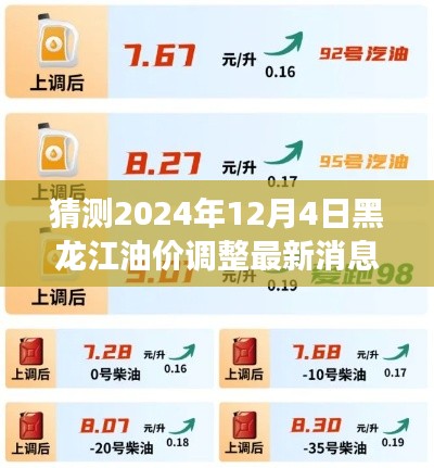 矯揉造作 第4頁