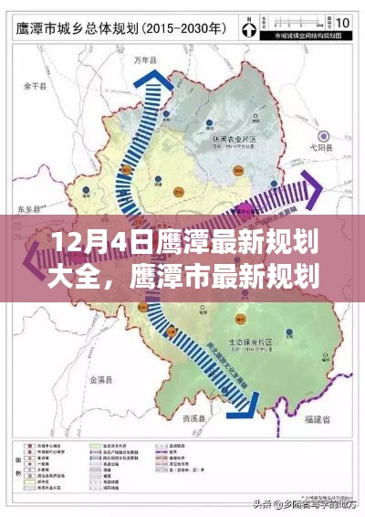 無拘無束 第5頁