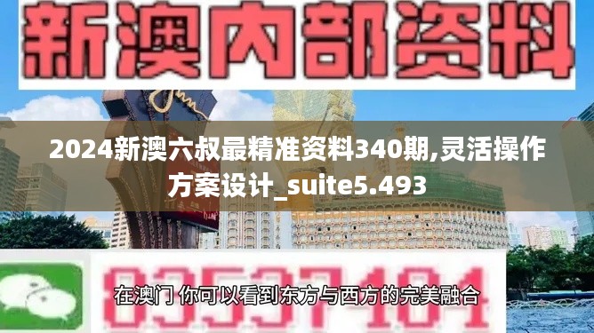 淡泊以明志，寧靜以致遠 第5頁