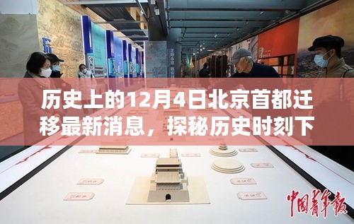 初遇在故事開頭 第4頁(yè)