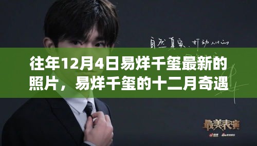 落落大方 第4頁
