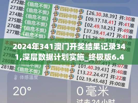 千嬌百媚 第5頁