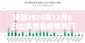 貴而賤目 第4頁(yè)