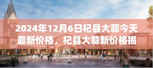 富貴功名 第4頁(yè)