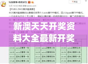 神氣十足 第4頁
