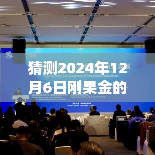 2024年剛果金中國(guó)企業(yè)重磅發(fā)布科技新品，引領(lǐng)潮流，揭秘未來(lái)熱門新聞
