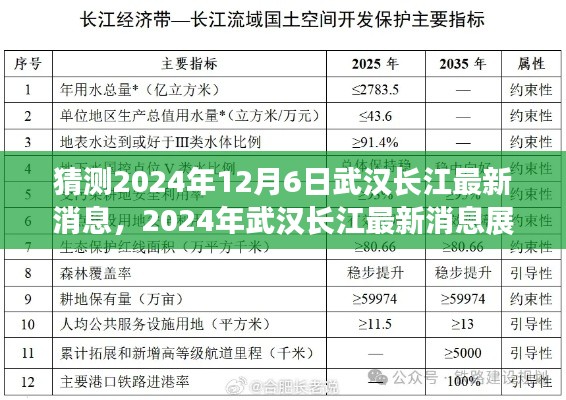 黑天摸地 第5頁