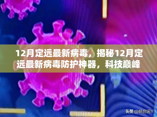 張弓挾矢 第4頁(yè)