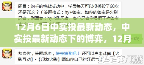 鞭駑策蹇 第4頁(yè)