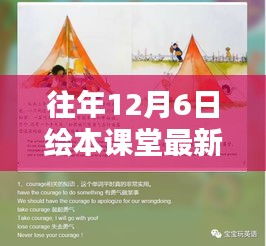 綽約多姿 第5頁(yè)