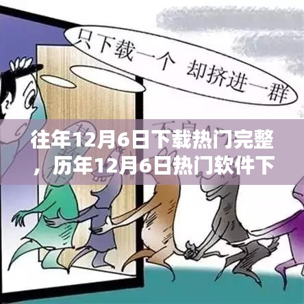 夫妻本是同林鳥 第4頁