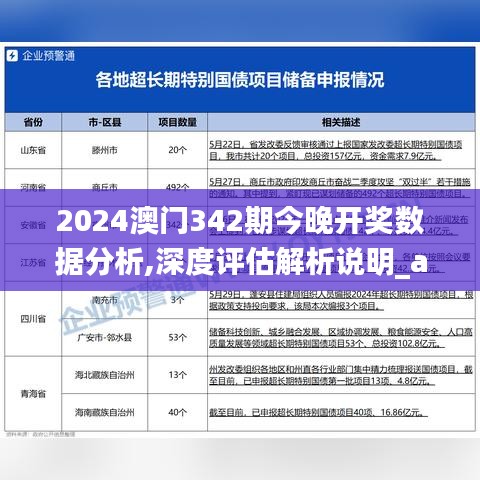 學(xué)而不厭 第5頁
