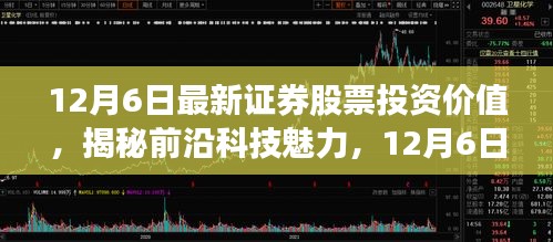 一張一翕 第5頁
