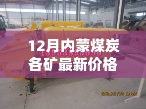 最新價(jià)格動(dòng)態(tài)