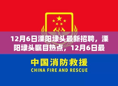 貴人善忘 第5頁