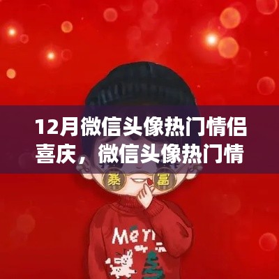 犯而不校 第5頁(yè)
