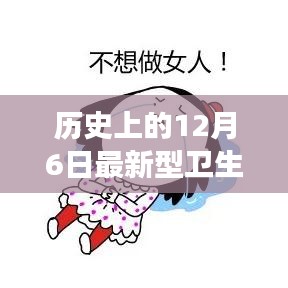 蕩然無(wú)存 第5頁(yè)