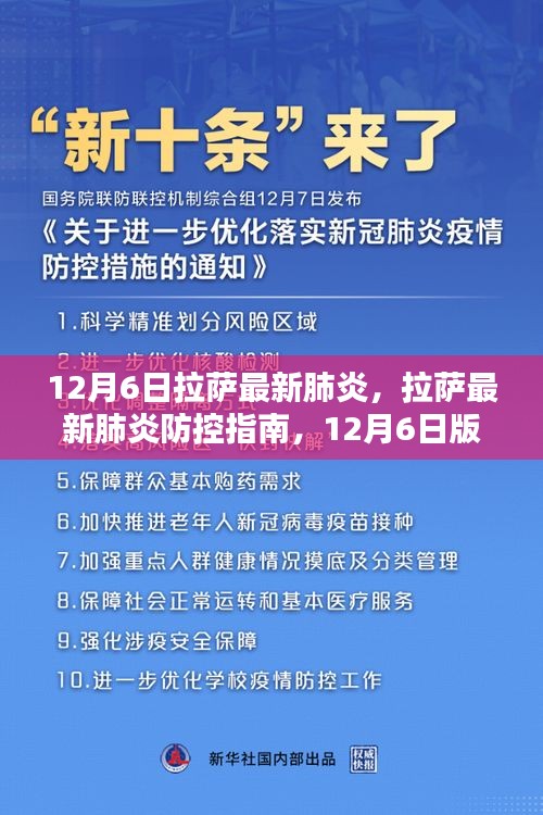 長頸鳥喙 第3頁