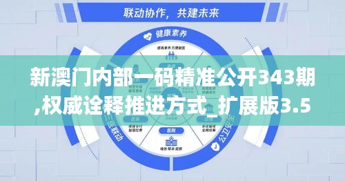 貴不召驕 第5頁(yè)